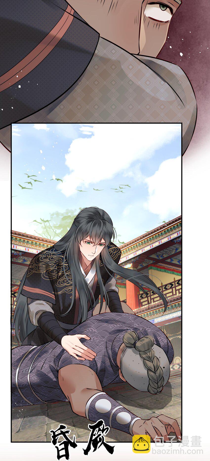 042 宁死也不会认输-第42话