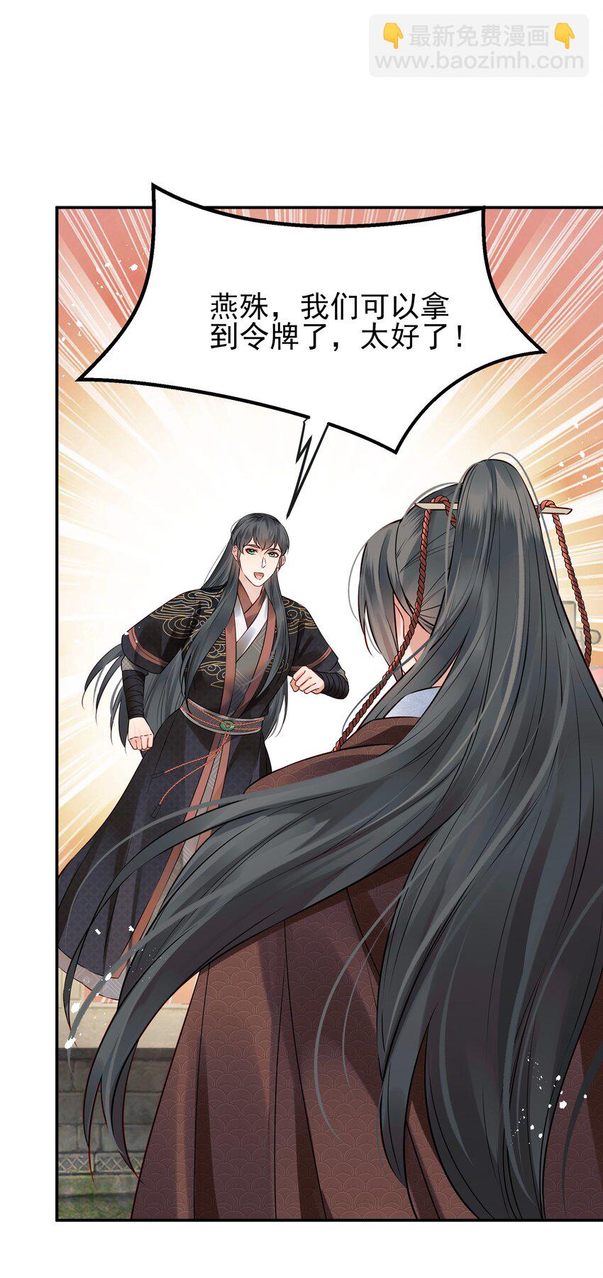 042 宁死也不会认输-第42话