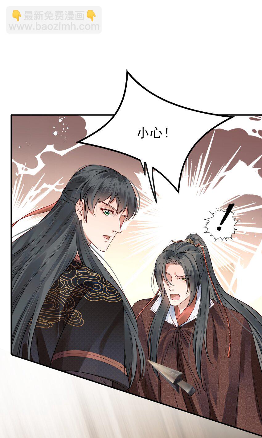 042 宁死也不会认输-第42话