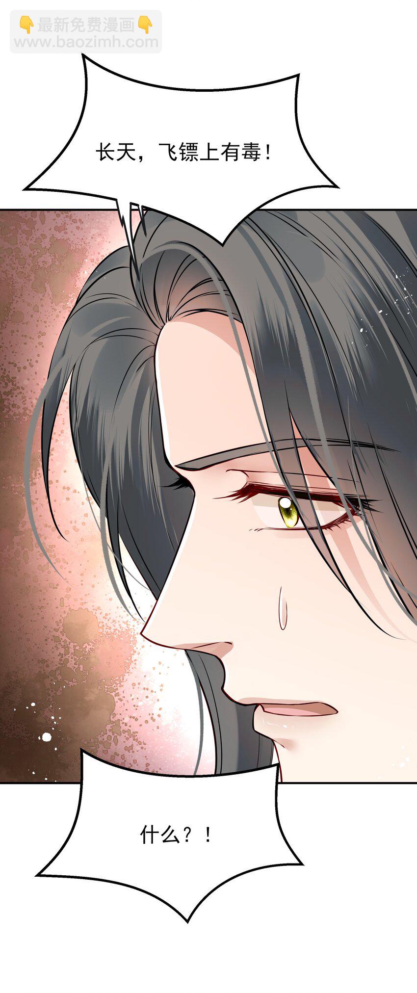 042 宁死也不会认输-第42话