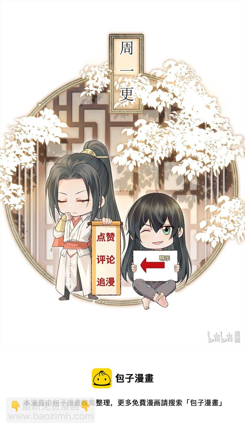 042 宁死也不会认输-第42话