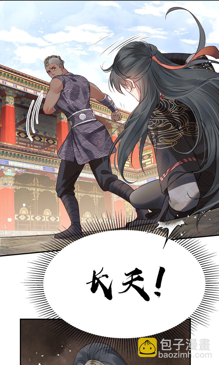 042 宁死也不会认输-第42话