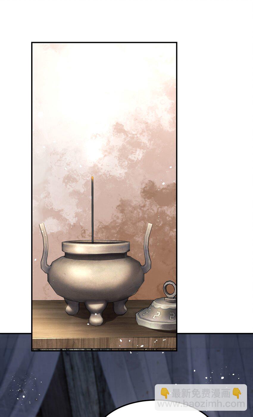 044 心思都在他身上(1/2)-第44话