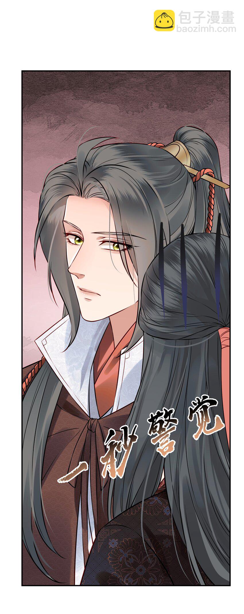 044 心思都在他身上(1/2)-第44话