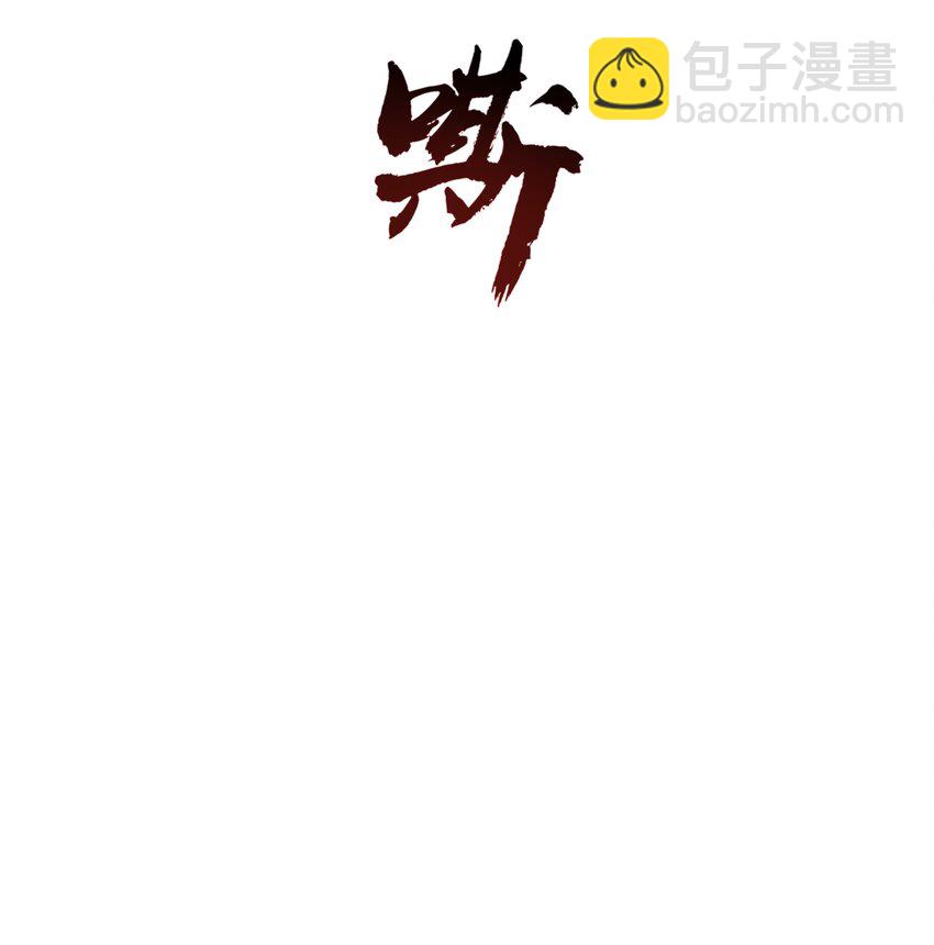 044 心思都在他身上(1/2)-第44话