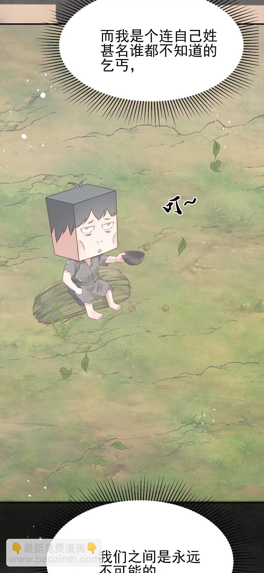 044 心思都在他身上(1/2)-第44话