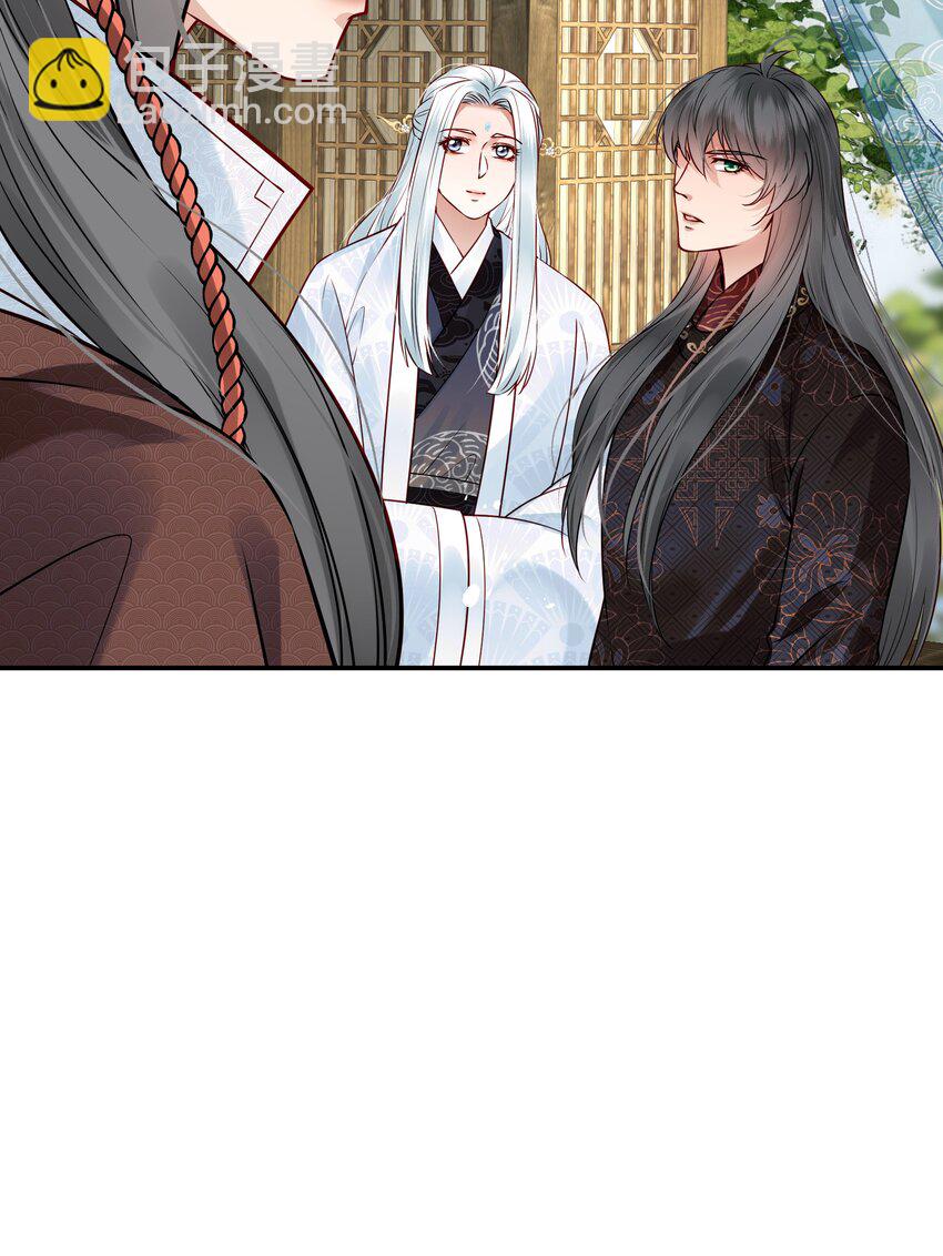 046 真要带他回京都(1/2)-第46话