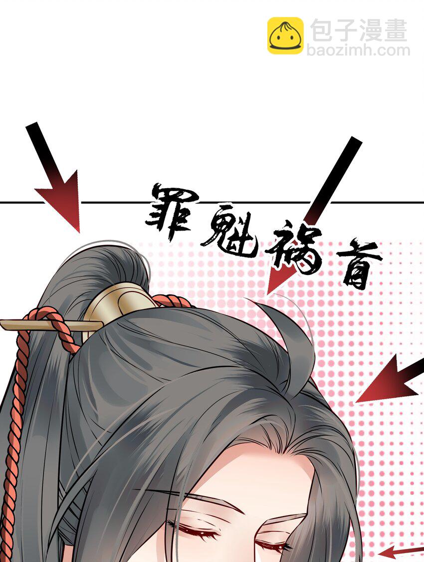 046 真要带他回京都(1/2)-第46话