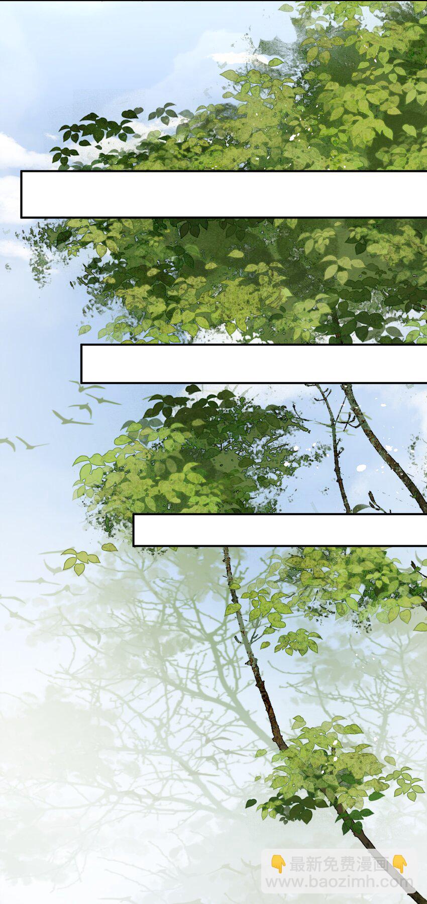 046 真要带他回京都(1/2)-第46话