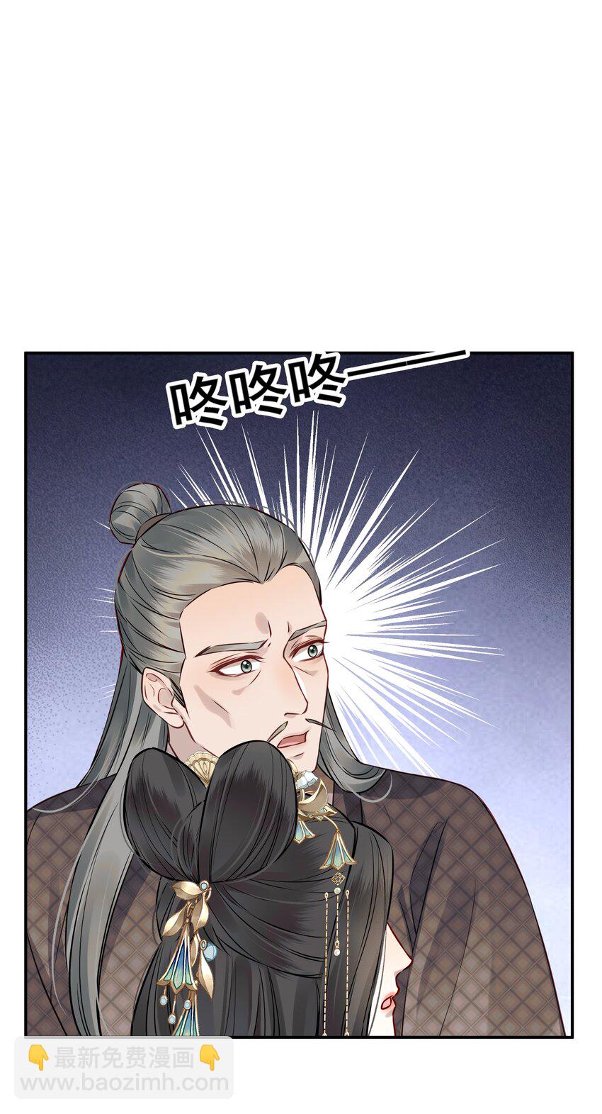 048 赤子忠心被利用(1/2)-第48话