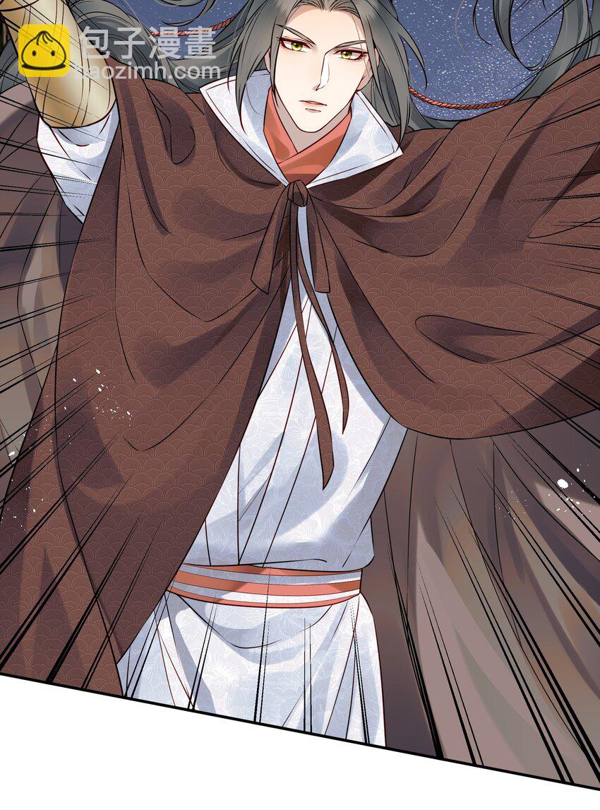 048 赤子忠心被利用(1/2)-第48话