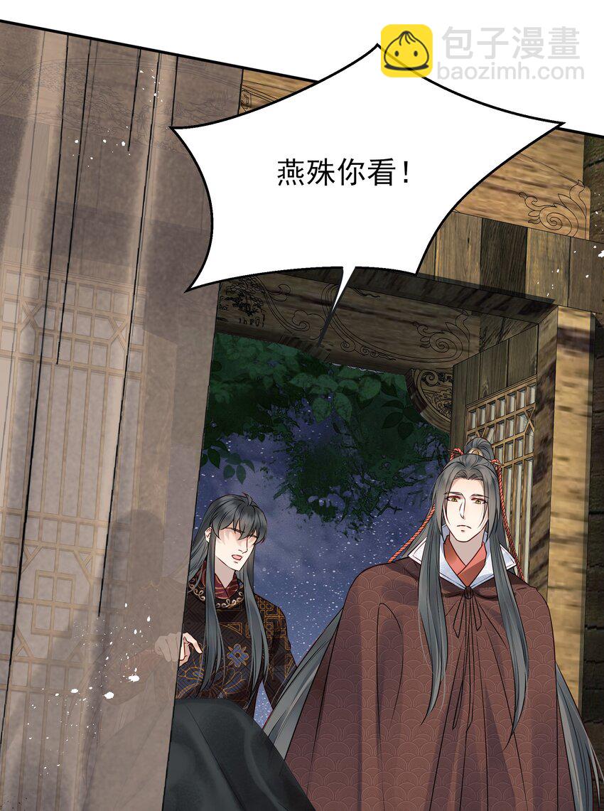 048 赤子忠心被利用(1/2)-第48话