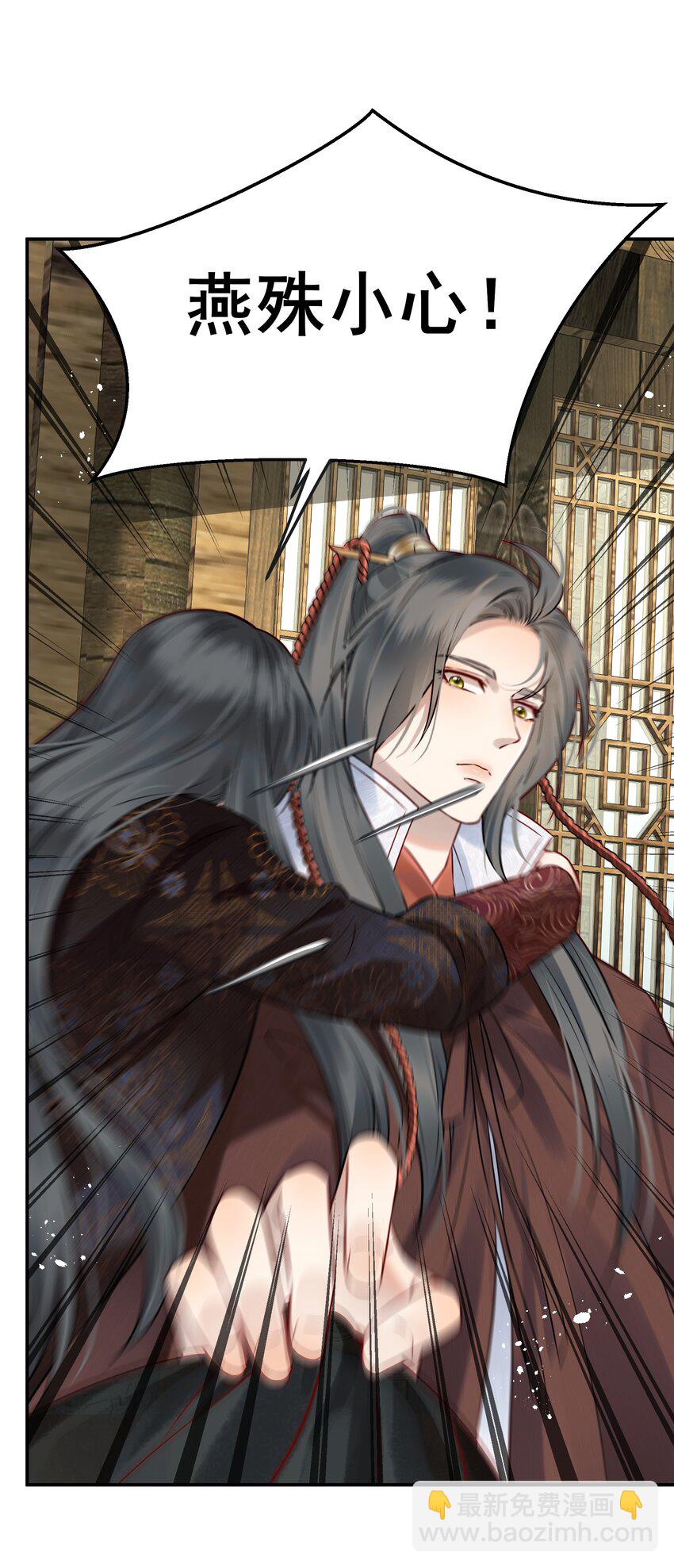 048 赤子忠心被利用(1/2)-第48话