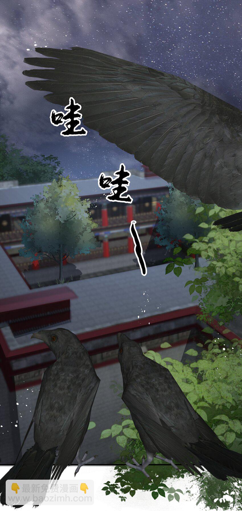 048 赤子忠心被利用(1/2)-第48话