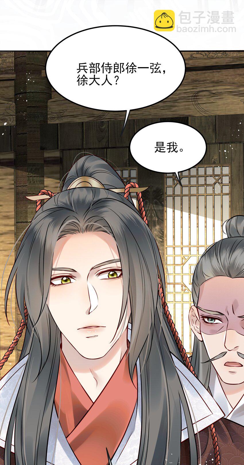 048 赤子忠心被利用(1/2)-第48话