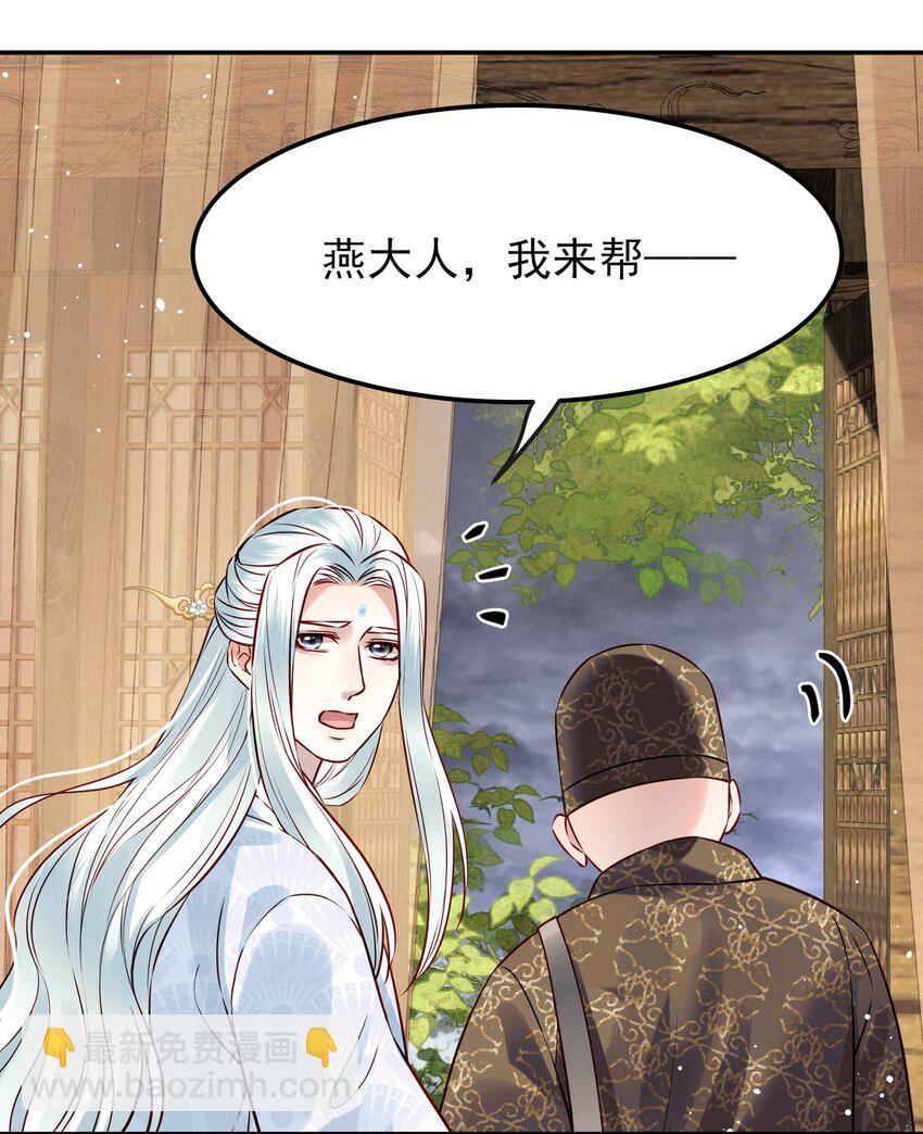 050 我究竟是什么人-第50话