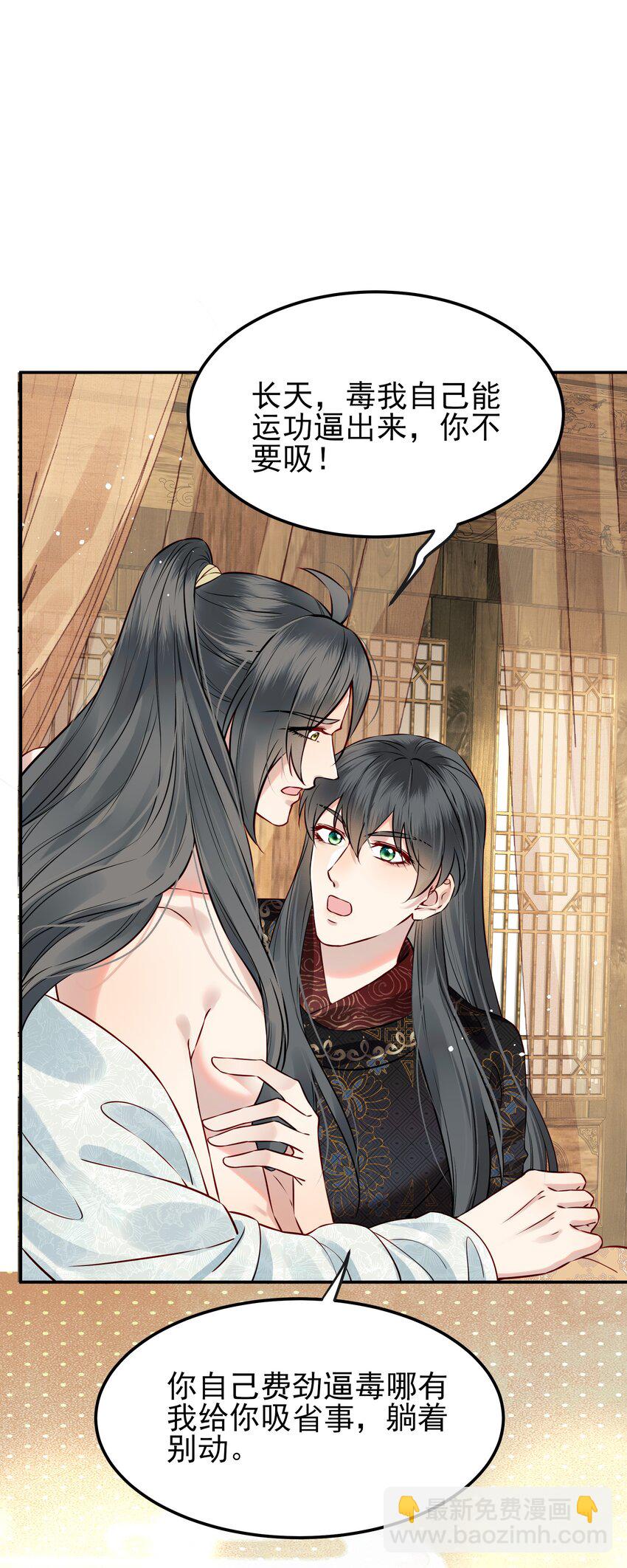 050 我究竟是什么人-第50话