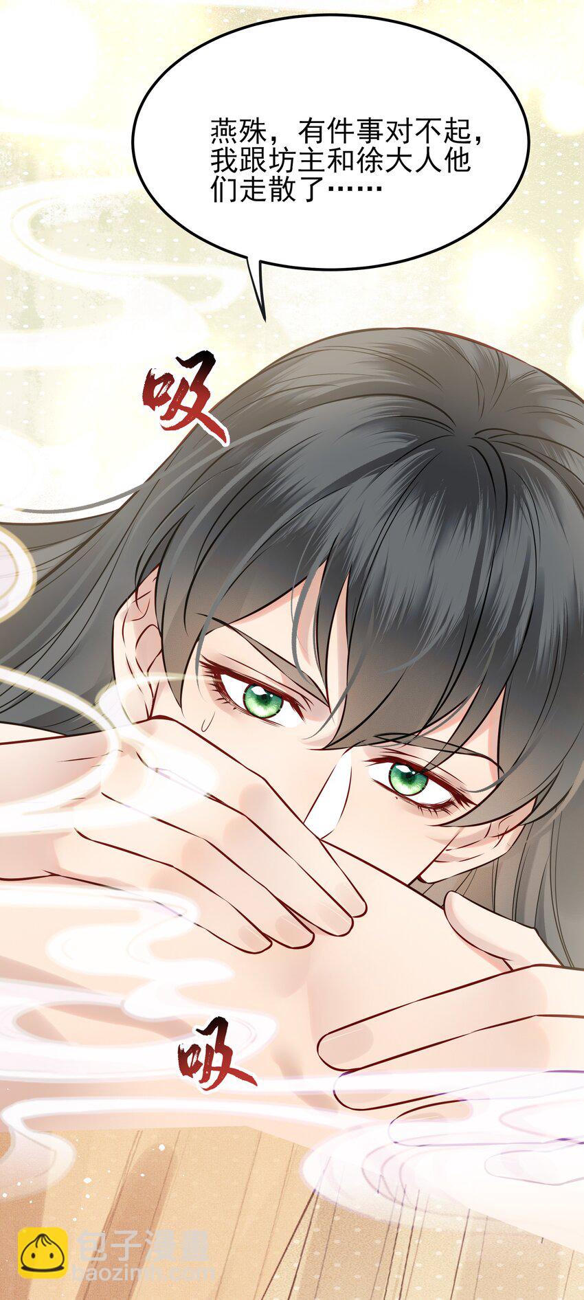 050 我究竟是什么人-第50话