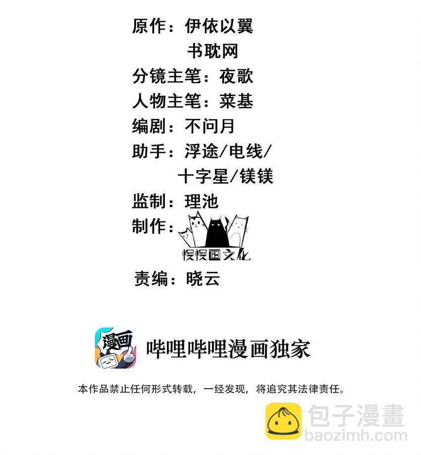 050 我究竟是什么人-第50话