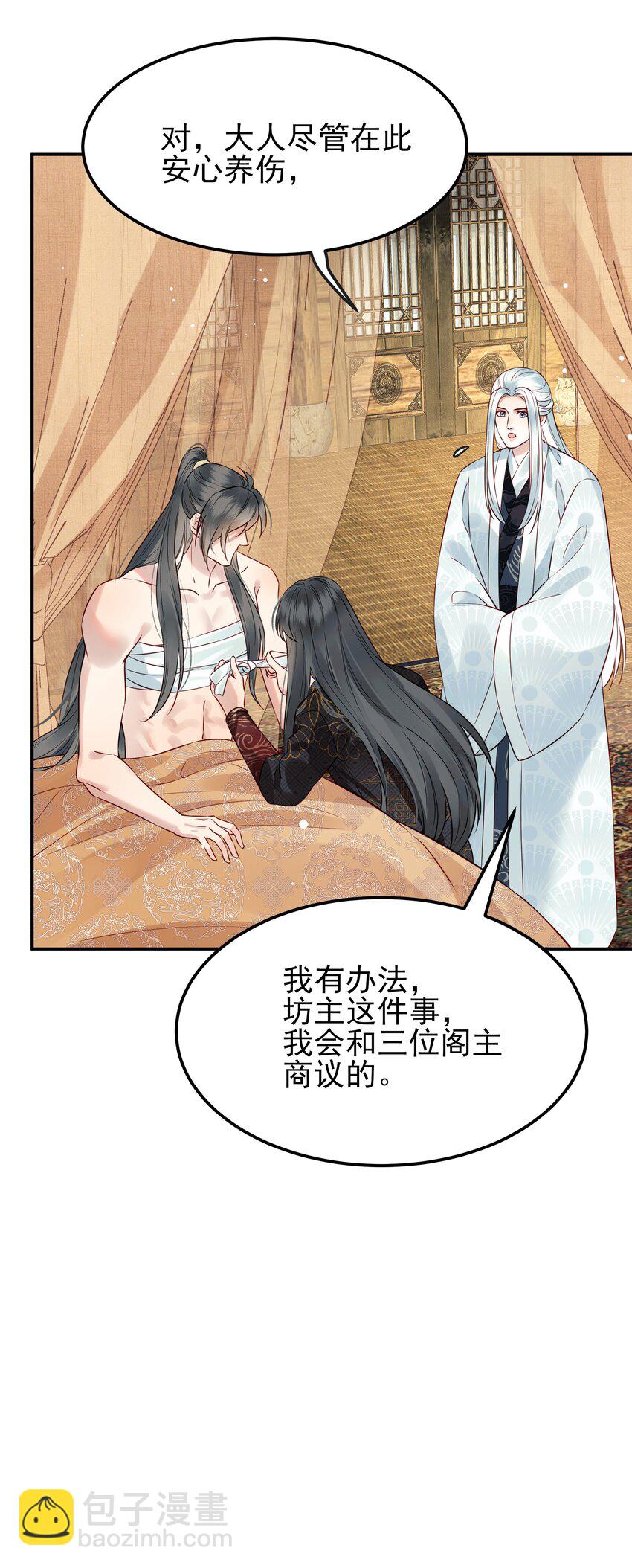 050 我究竟是什么人-第50话