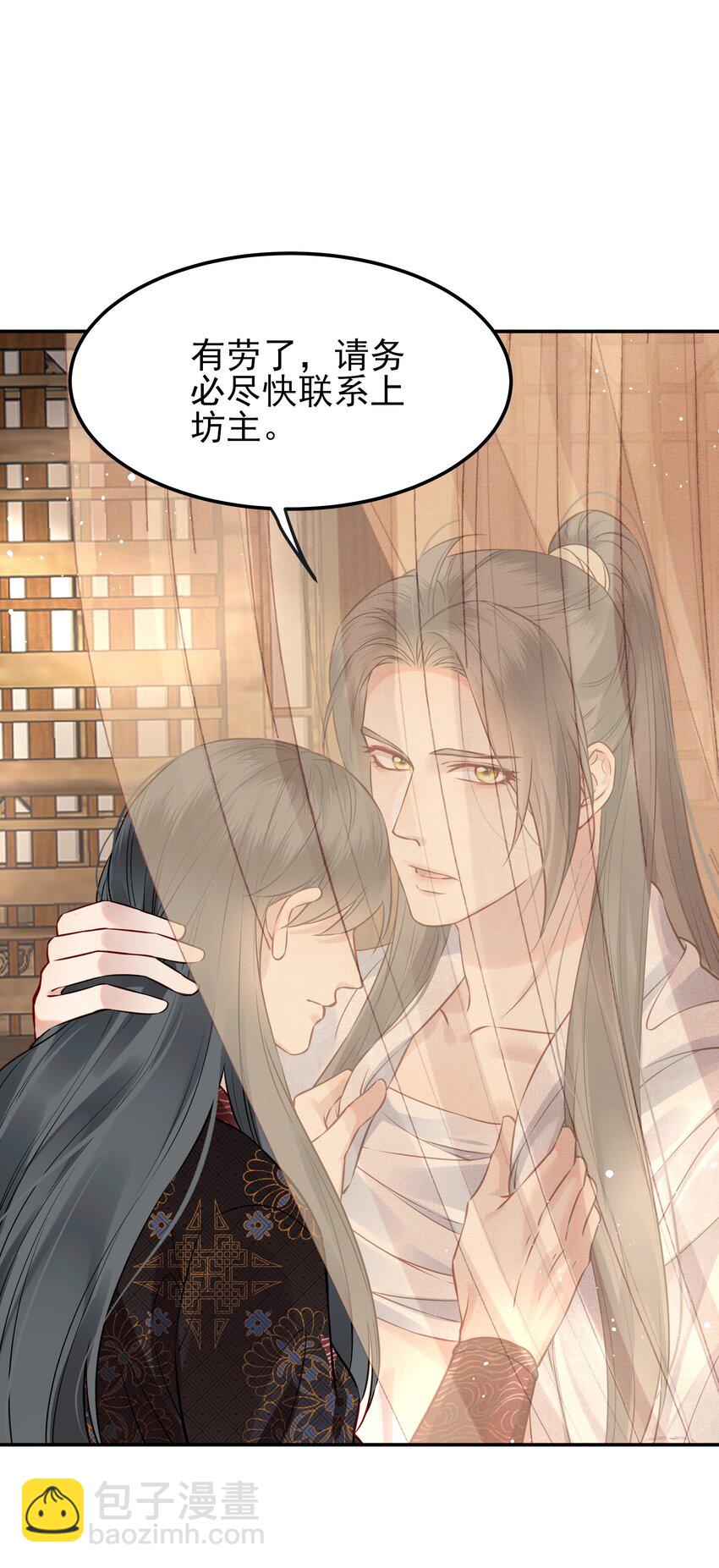 050 我究竟是什么人-第50话