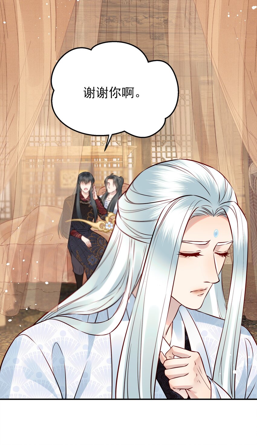 050 我究竟是什么人-第50话