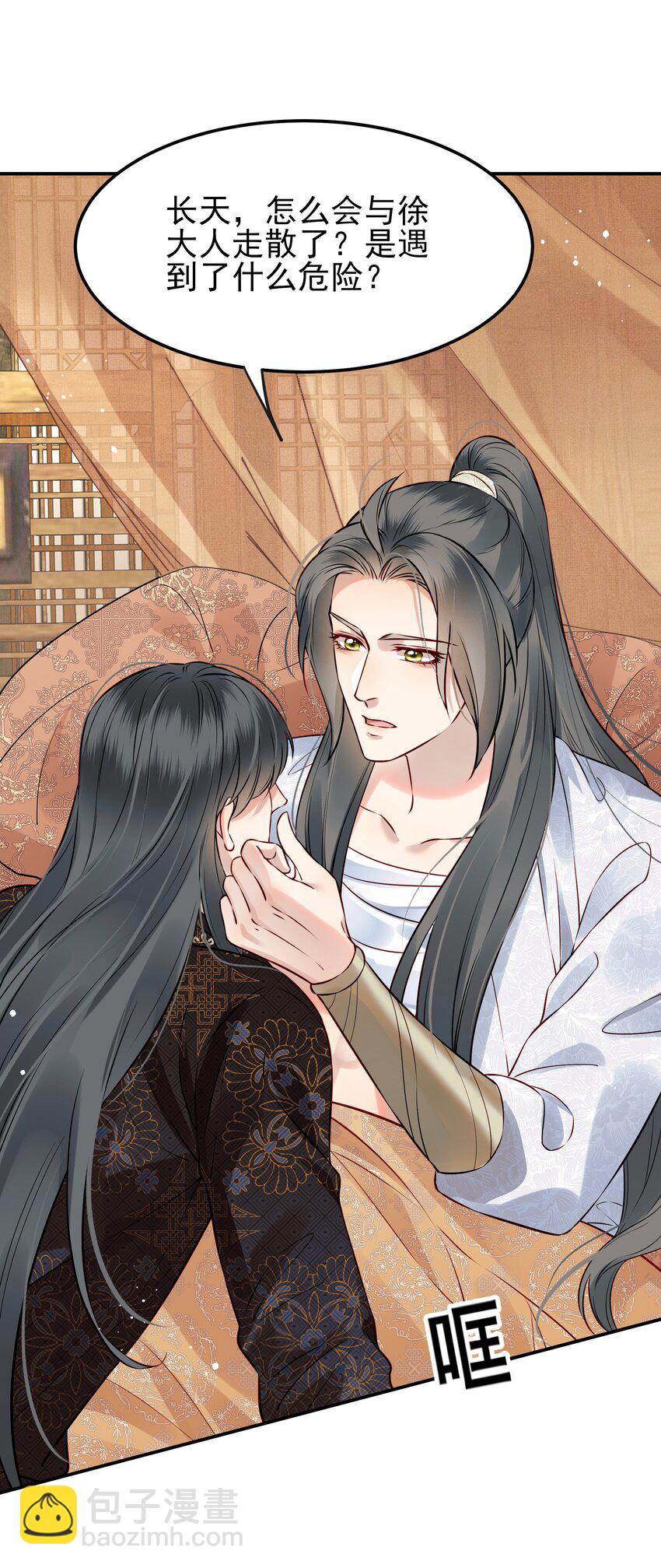 050 我究竟是什么人-第50话