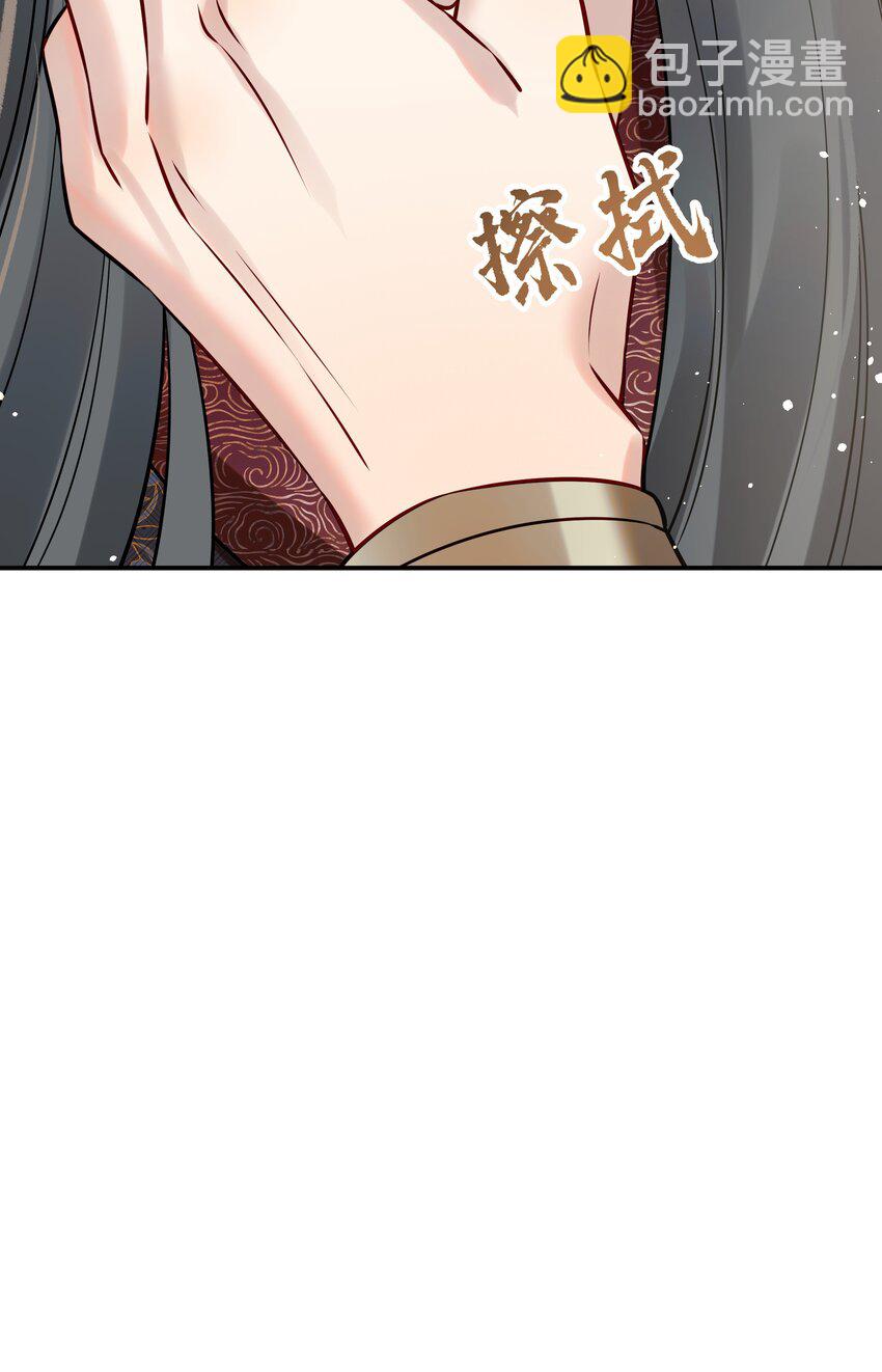 050 我究竟是什么人-第50话