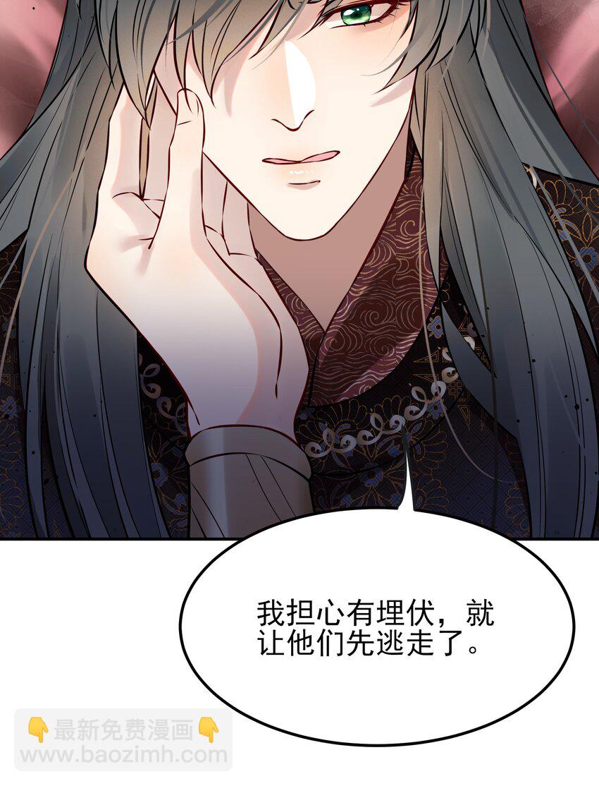 050 我究竟是什么人-第50话