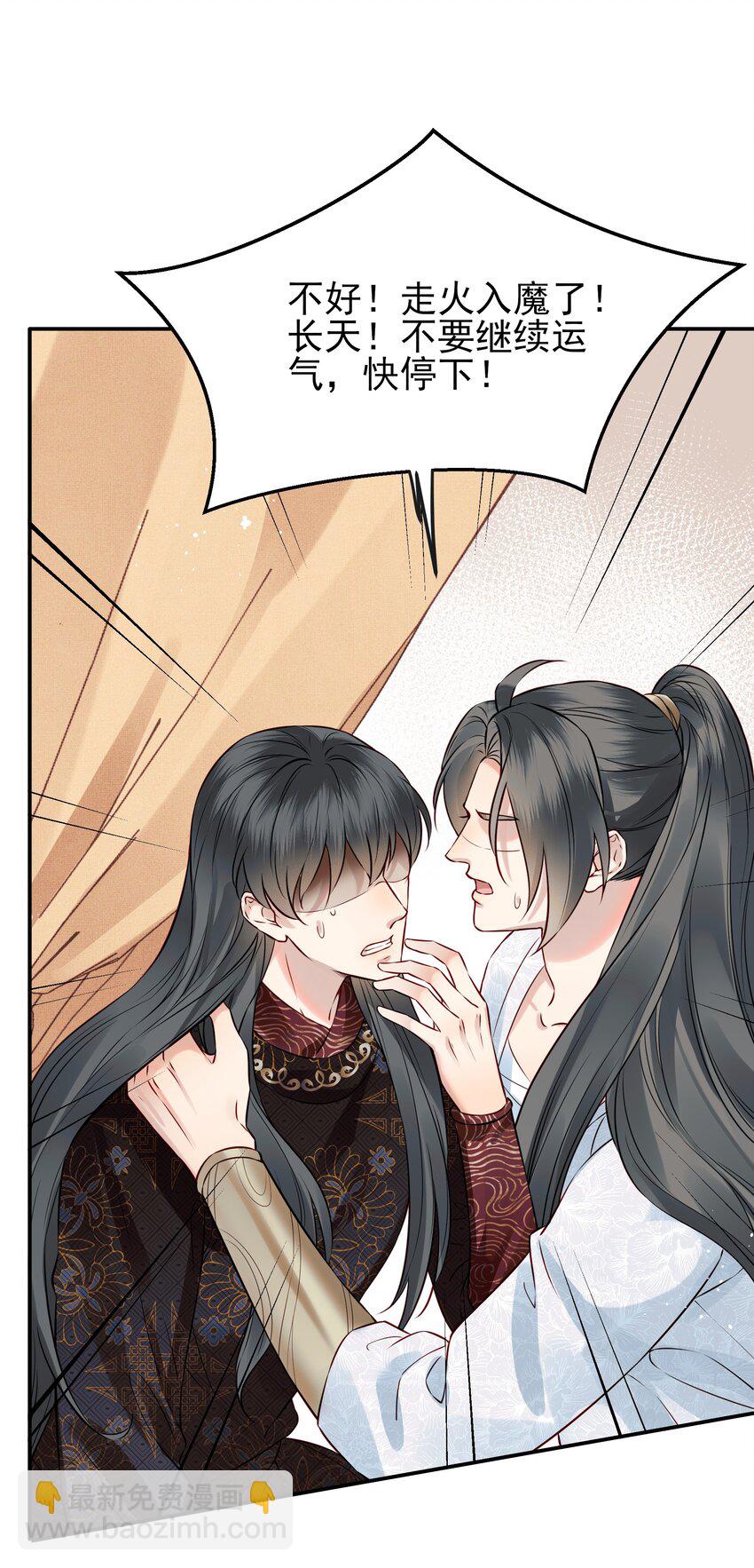 050 我究竟是什么人-第50话