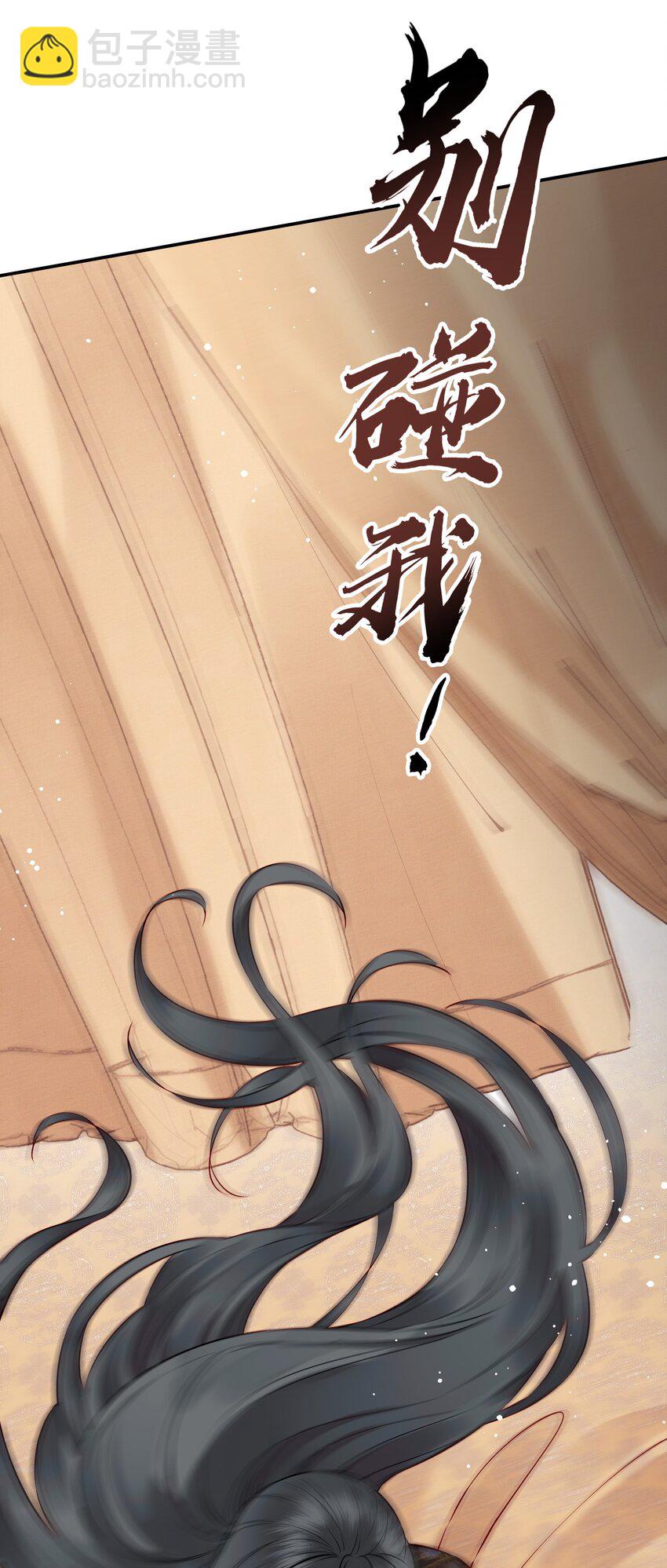 050 我究竟是什么人-第50话