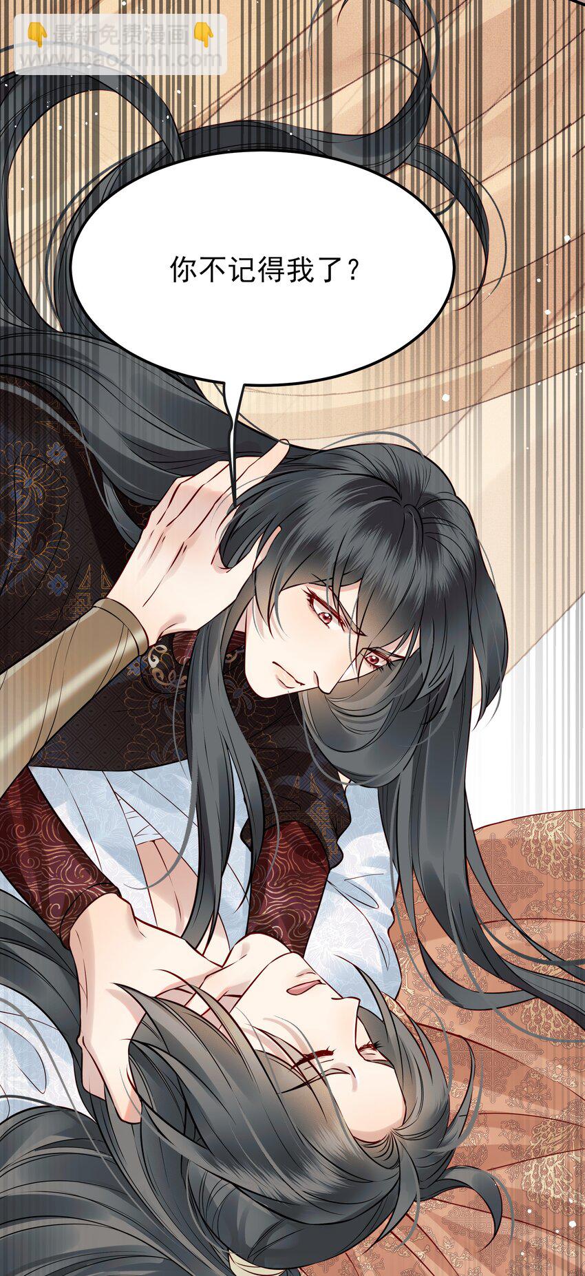 050 我究竟是什么人-第50话