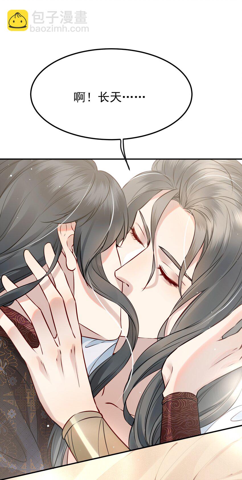 050 我究竟是什么人-第50话