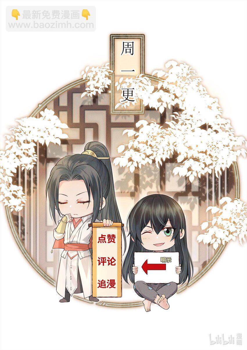 050 我究竟是什么人-第50话