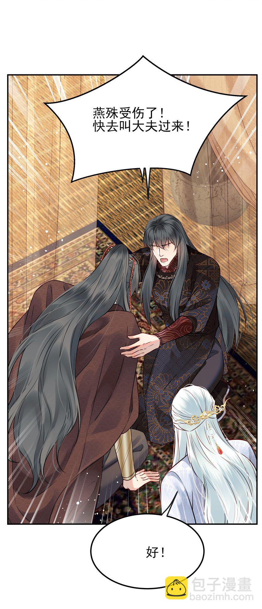 050 我究竟是什么人-第50话