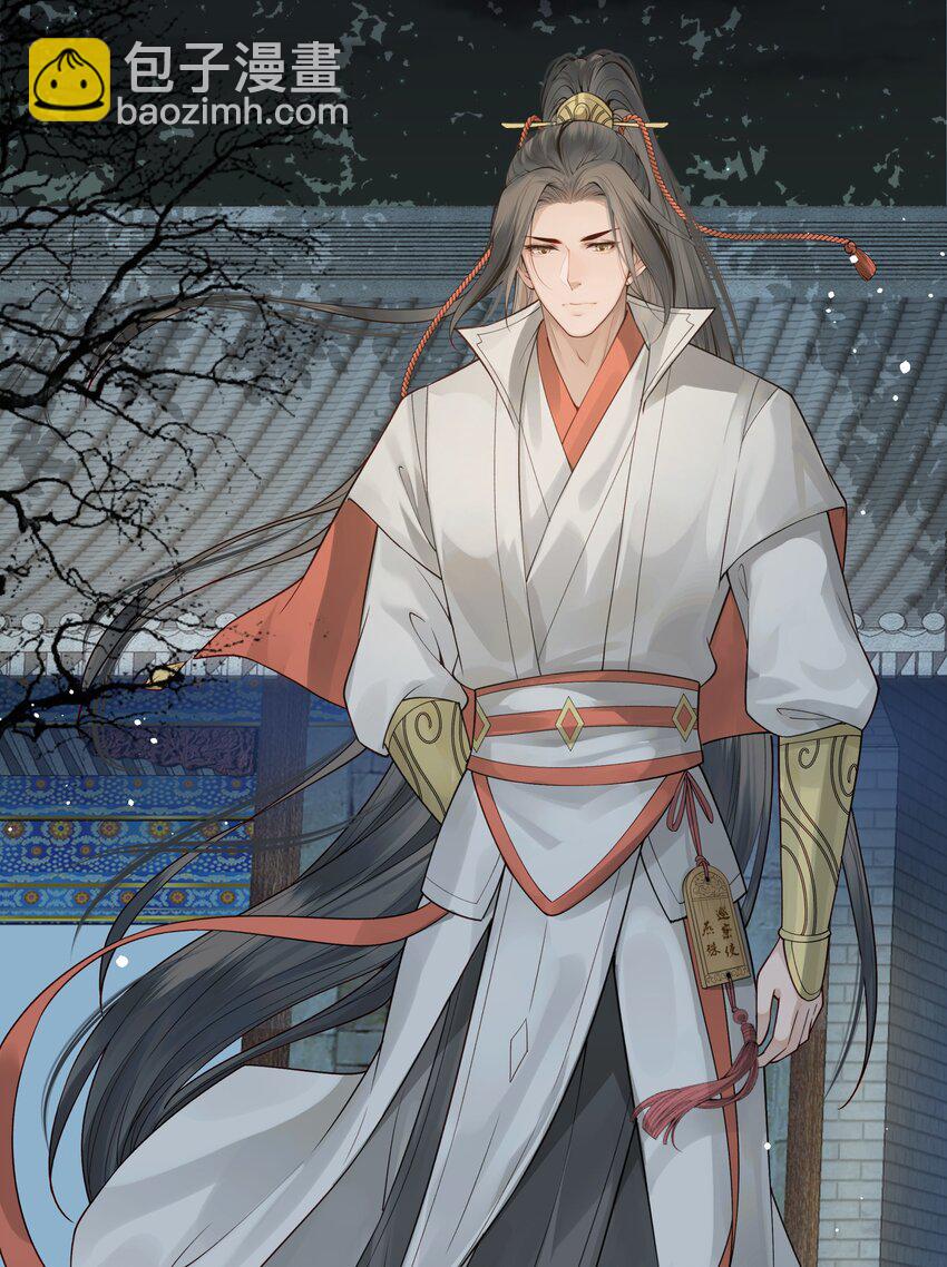 006 宽衣解带证清白(1/2)-第6话