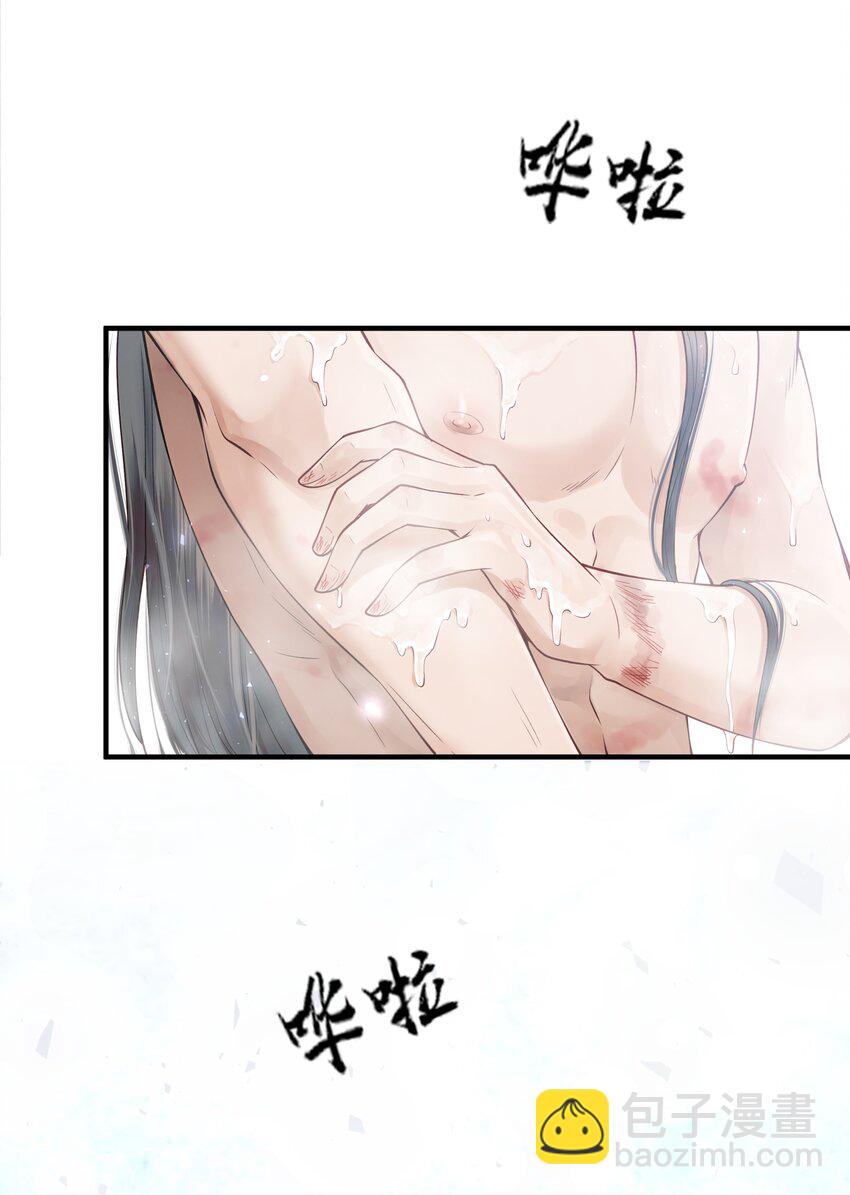 006 宽衣解带证清白(1/2)-第6话