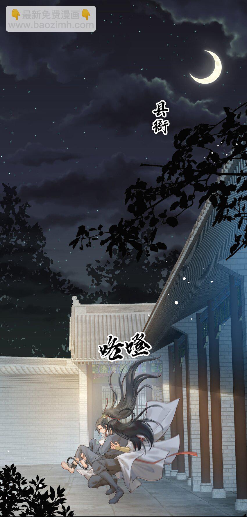 006 宽衣解带证清白(1/2)-第6话