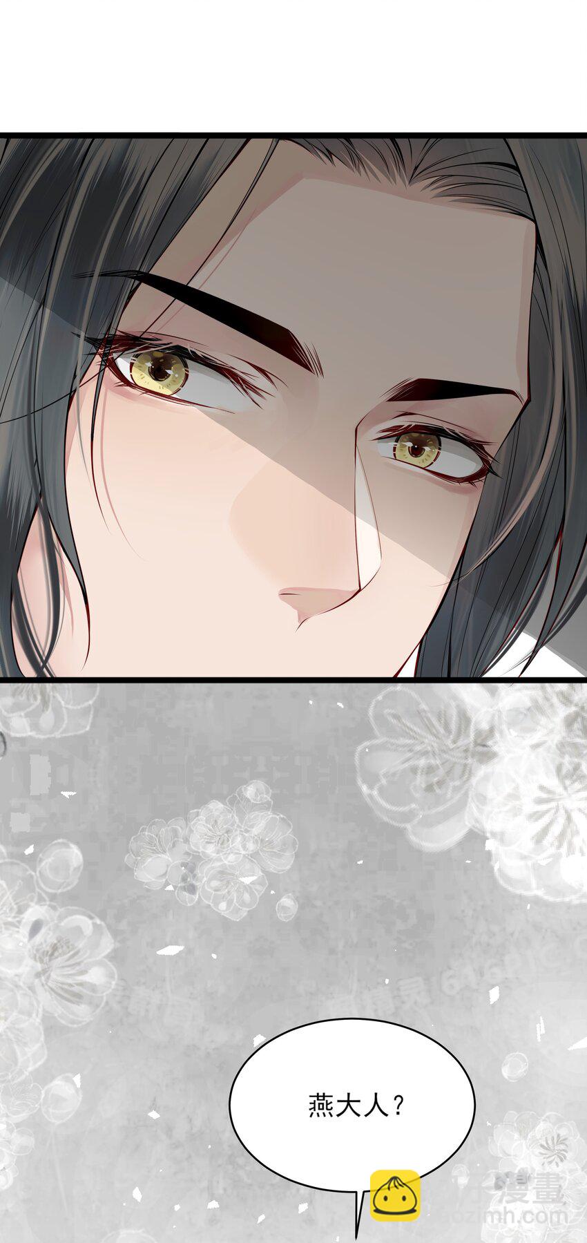 006 宽衣解带证清白(1/2)-第6话