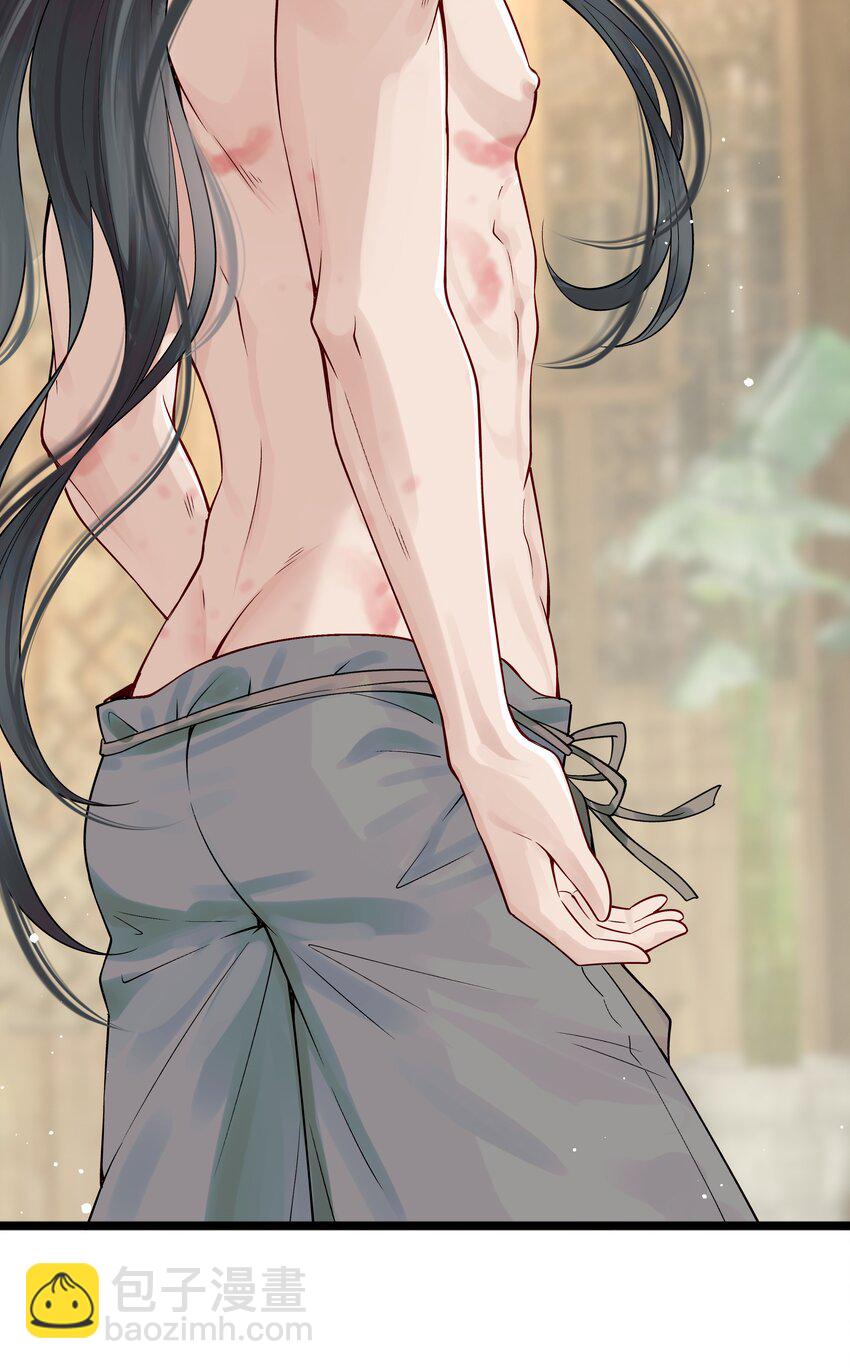 006 宽衣解带证清白(1/2)-第6话