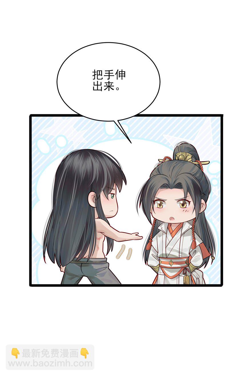 006 宽衣解带证清白(1/2)-第6话