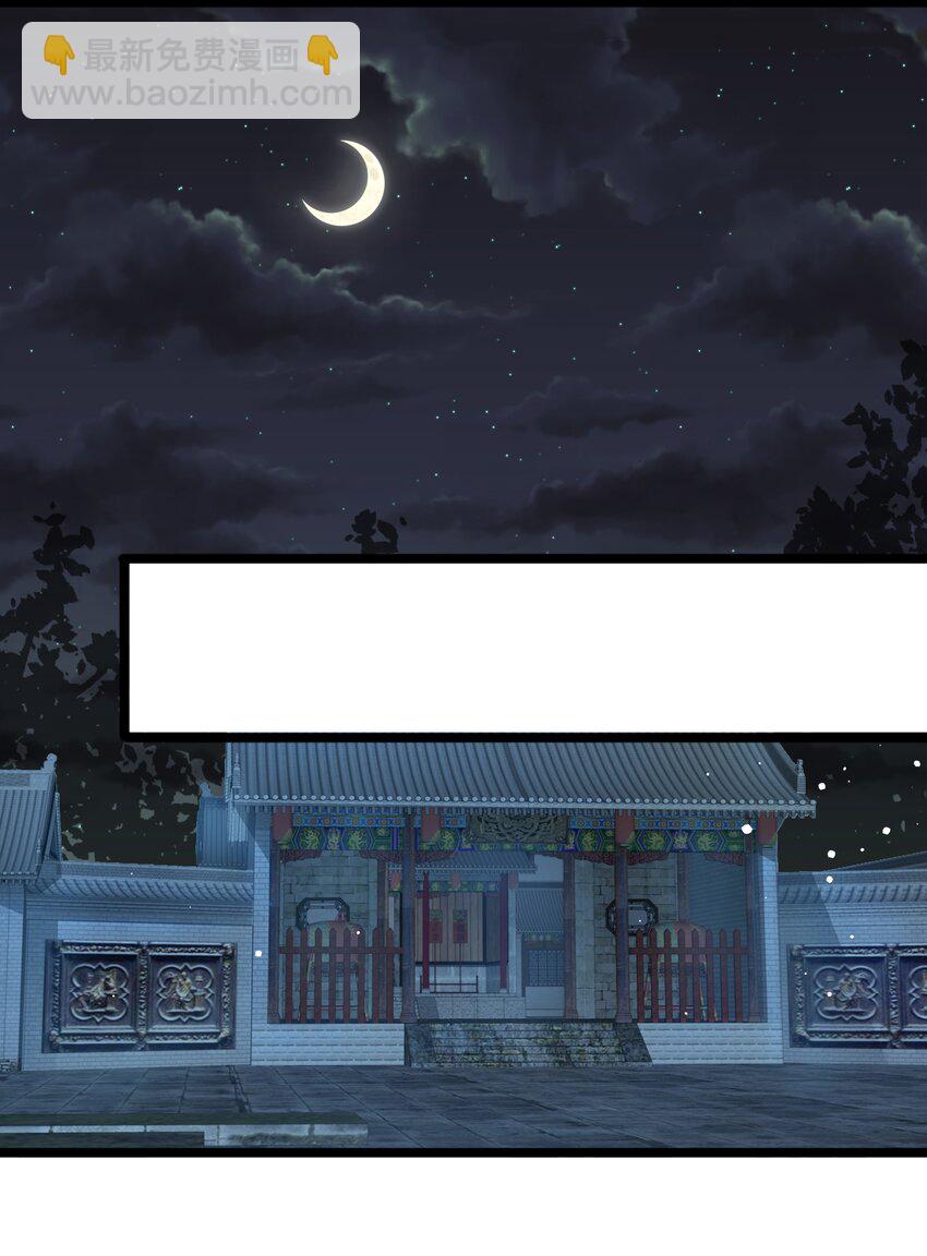 006 宽衣解带证清白(1/2)-第6话