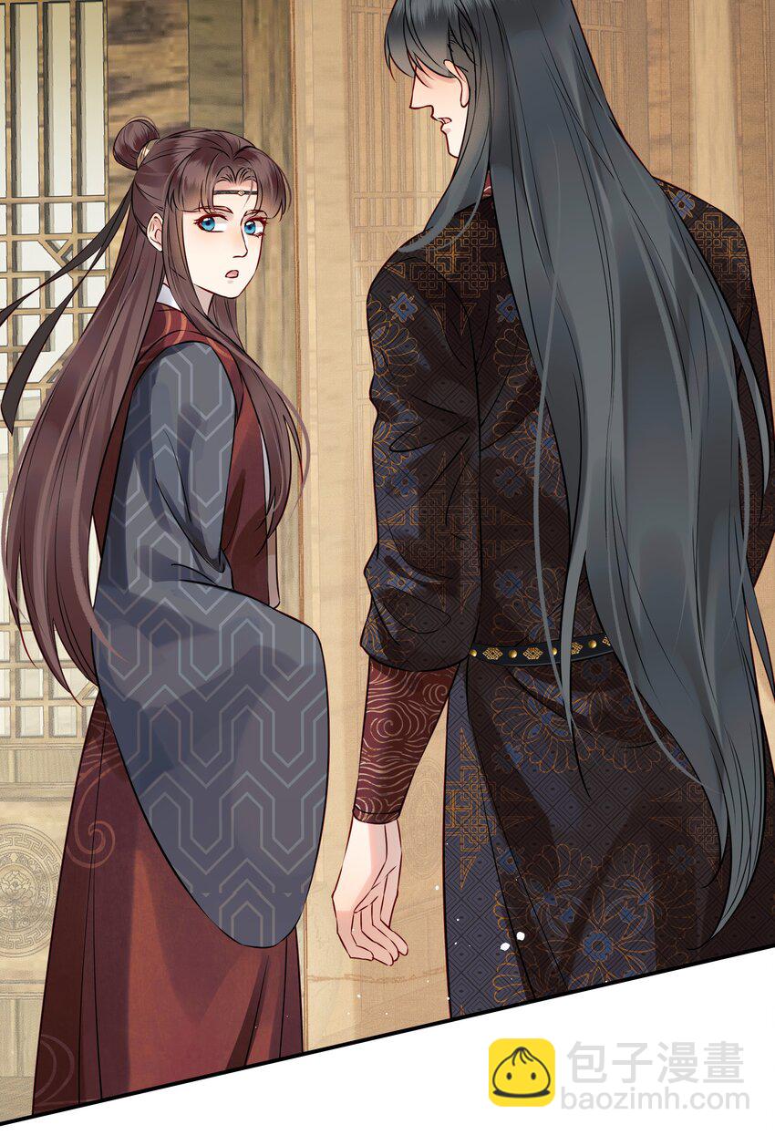 052 我来当你的侍卫-第52话