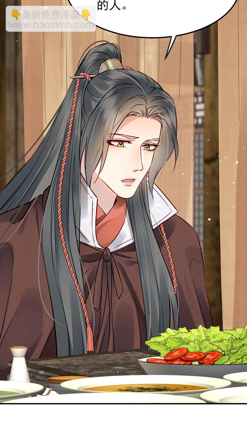 052 我来当你的侍卫-第52话