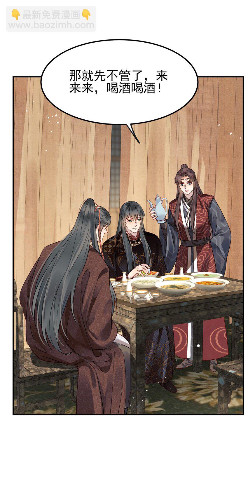 052 我来当你的侍卫-第52话