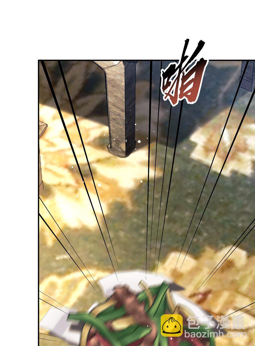 052 我来当你的侍卫-第52话