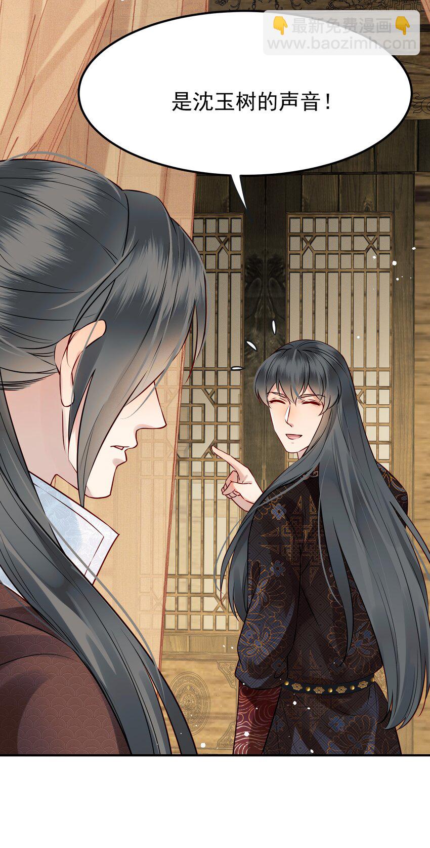 052 我来当你的侍卫-第52话