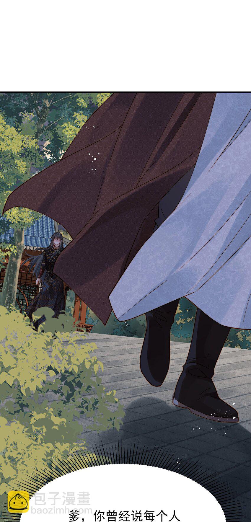 054 我就只是累赘吗-第54话