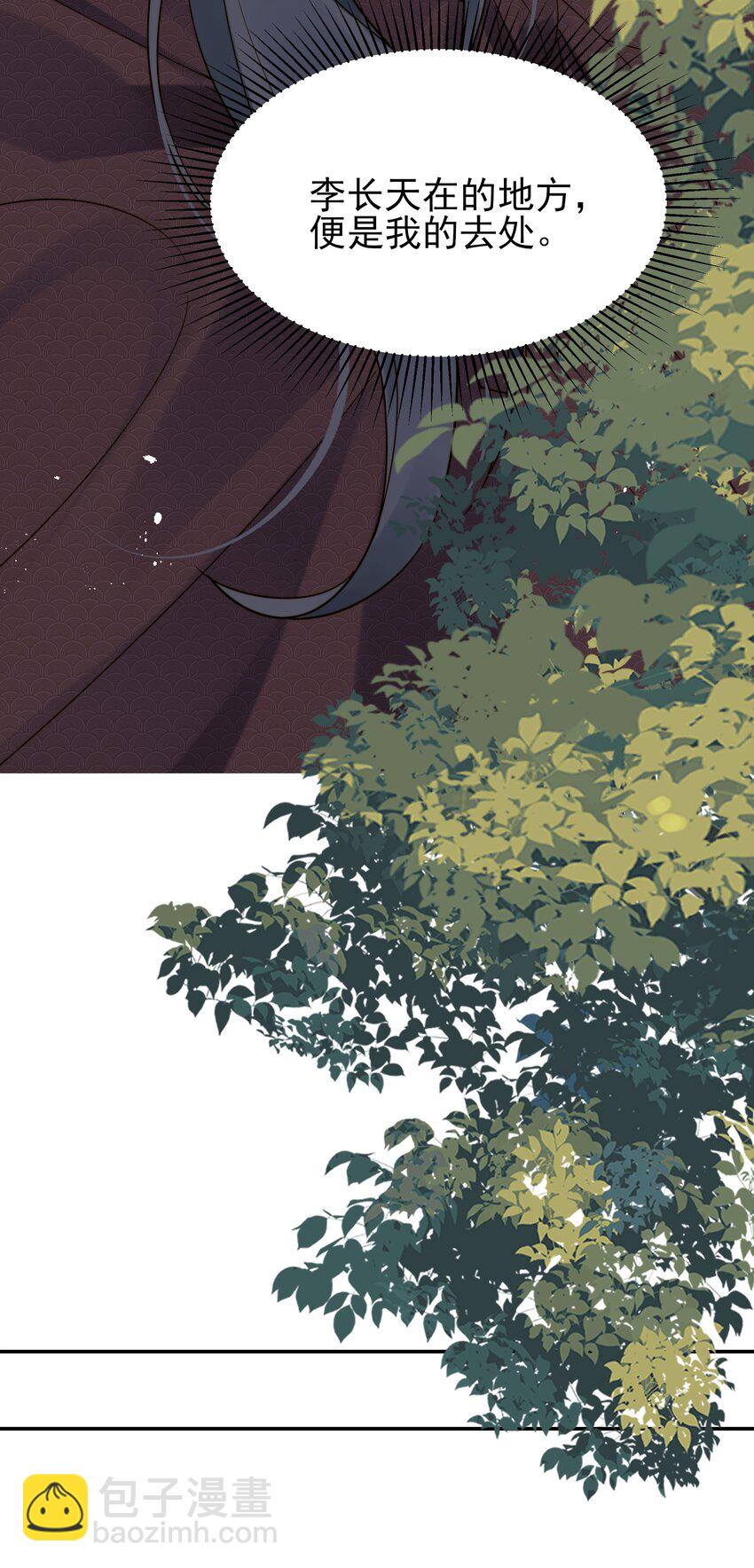 054 我就只是累赘吗-第54话