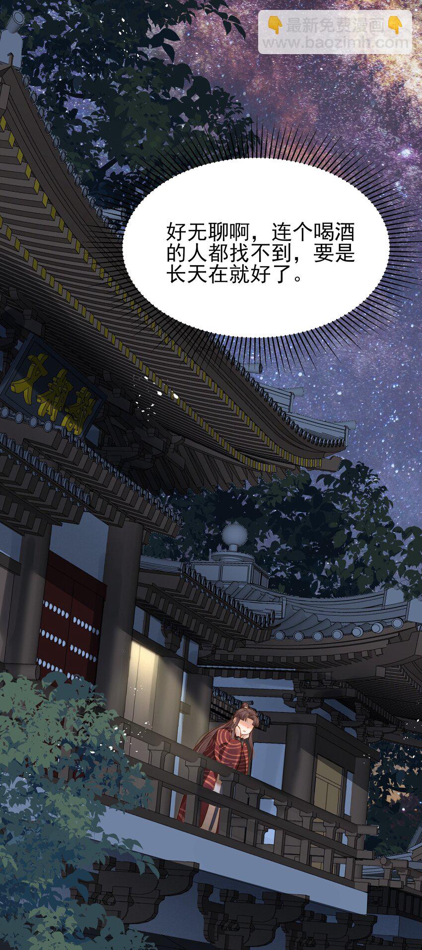 054 我就只是累赘吗-第54话